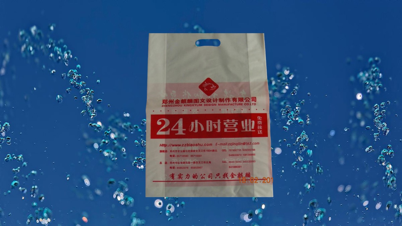 西安塑料袋厂手提袋定做，背心袋扣手袋生产